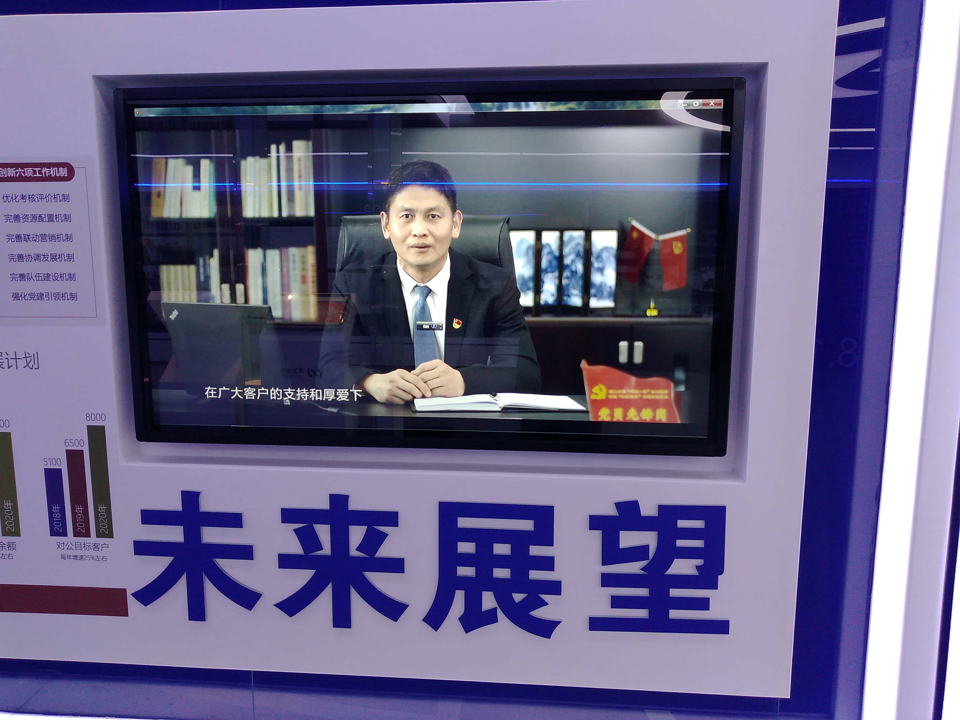 石家莊浦發銀行展廳