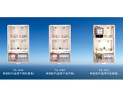 單相拼接型電表箱